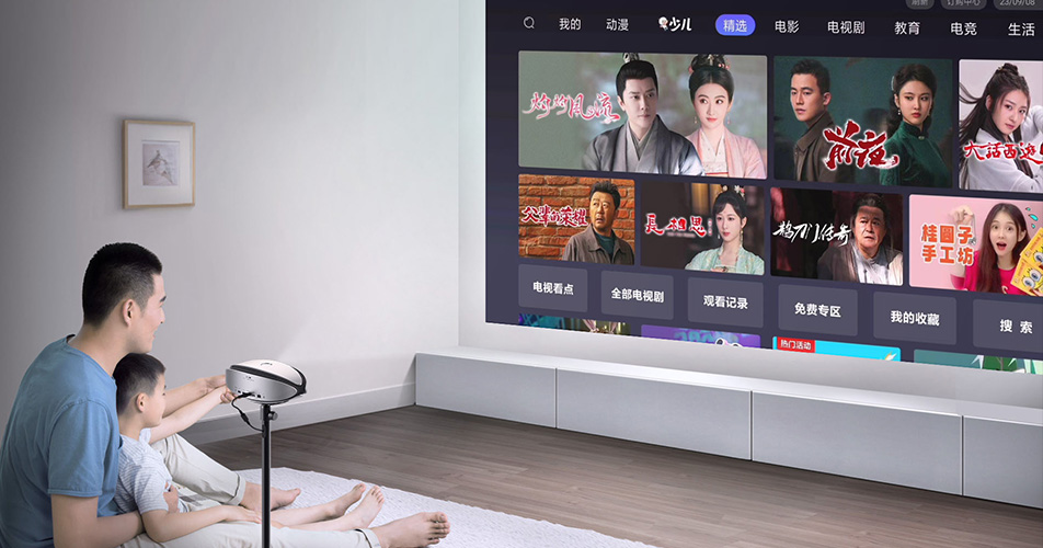 泛屏智能软终端