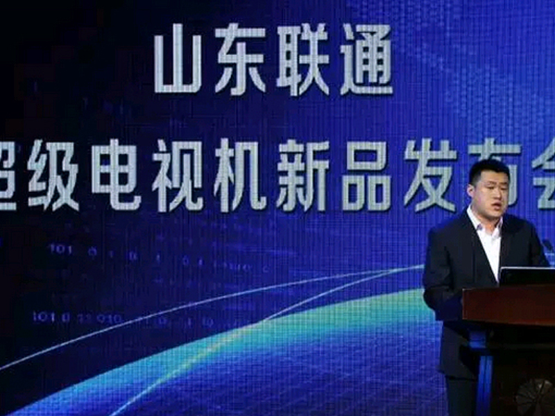 IPTV超级电视机：颠覆电视行业的超智能一体机